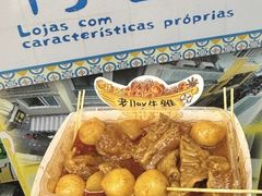 -老day牛杂(官也街总店)