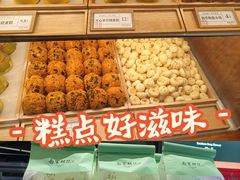-南宋胡记(杭州河坊街店)
