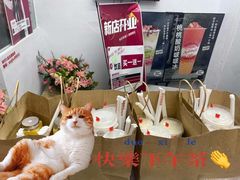 -赵总请喝茶(海岸城店)