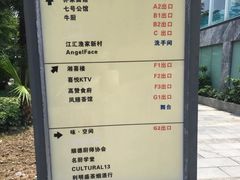 -凤城·食都