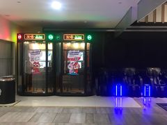 -保利国际影城杭州中南店