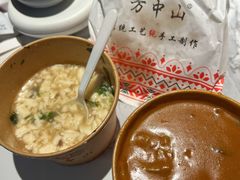 -方中山胡辣汤(顺河路店)