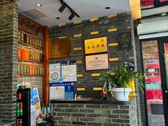 -伟记奥面馆(白塔东路店)