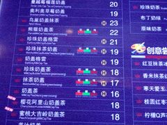 -四云奶盖贡茶(天鸿店)