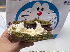 -泽田本家·铜锣烧(TX淮海店)