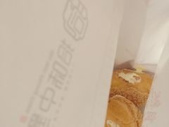 -拾味中点(泺文路店)