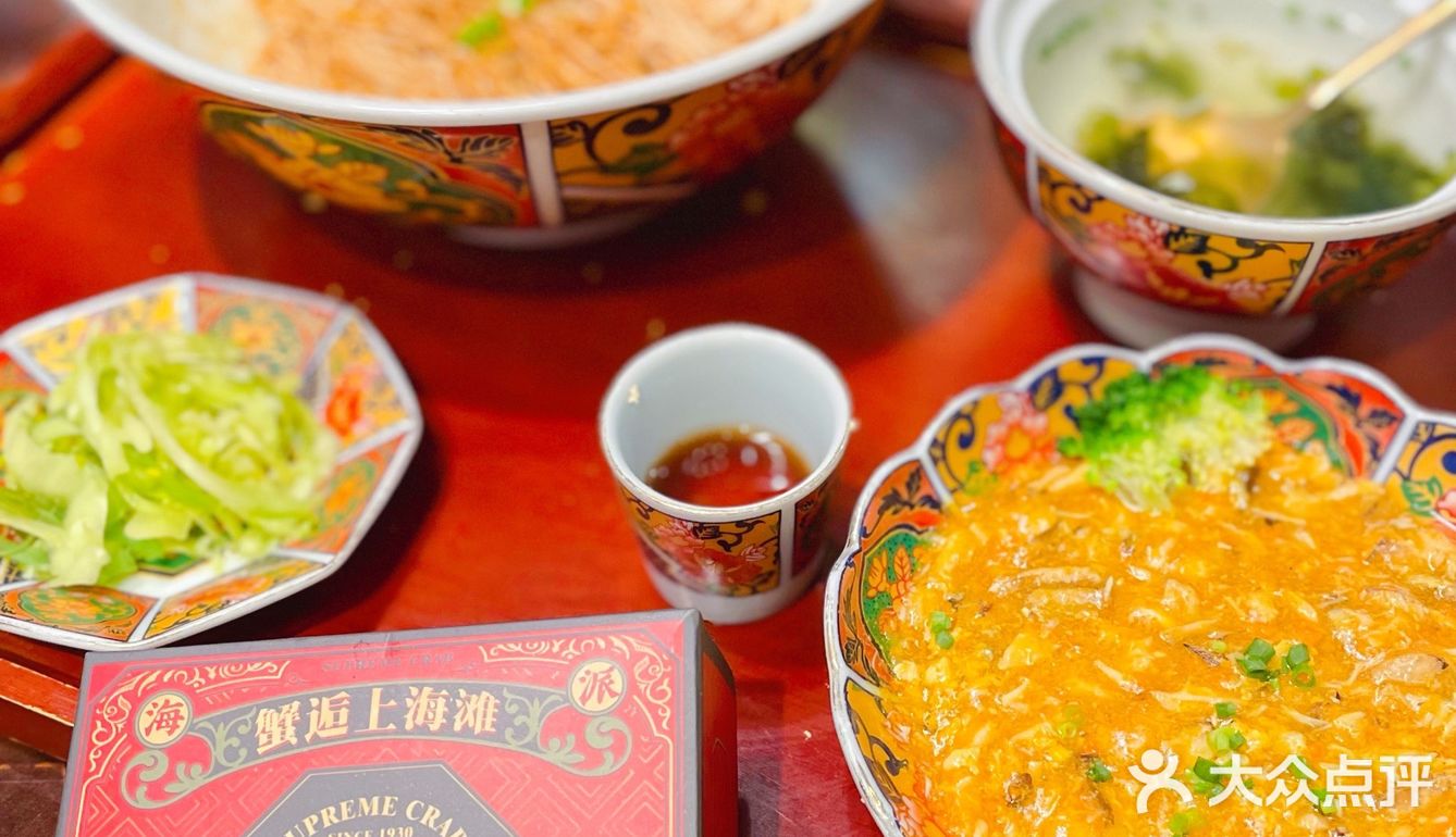 金秋十月·蟹黄正当时🦀️神仙般的美味