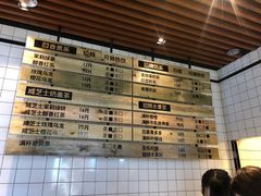 -野上麦田(中贸广场店)