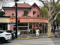 -WHEN PIGS FLY当猪飞