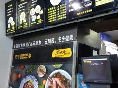 -碗主炭烧米线(交大二村店)