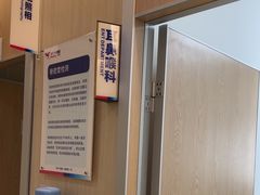 -美年大健康体检中心(红岭分院)