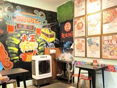 -大王油茶(磁器口店)