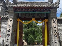 -仓颉庙