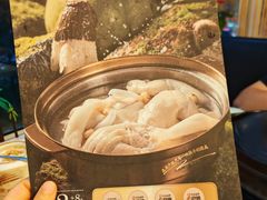 -烹然四季椰子鸡火锅(团结湖总店)