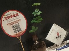 -大鸭梨烤鸭(甘家口店)