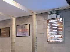 -清真马祥兴菜馆(云南北路店)