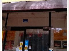 门面-吴佳拌米粉(川大店)