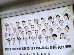 -颐而康按摩(八一桥总店)