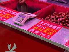 -高记福桂桂花糖炒栗(鼓楼店)