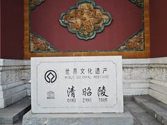 -北陵公园