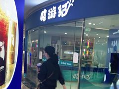 -嘻游纪亲子游泳中心(天佑城店)