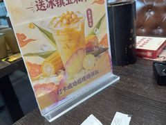 -马海涛牛肉串·午市牛腩饭·烧烤夜宵(领汇广场店)