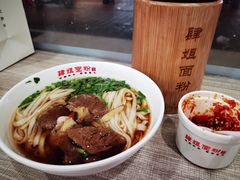 -肆姐面粉馆(坡子街店)