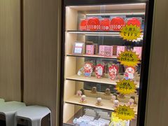 -海底捞火锅(番禺广场店)