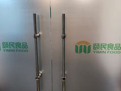 -NICE PRINT 奈印(会展中心店)