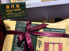 -先锋书店(五台山总店)