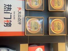 -兔爸私家小厨(新北万达店)