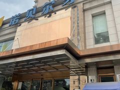 -诺贝尔一诺口腔医院(雁塔院区)