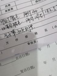 -北京丽星翼美医疗美容