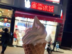 -蜜雪冰城(姚村店)