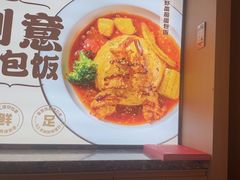 -吾妻拉面•和风食堂(群光广场店)