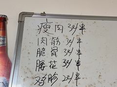 -酒宝荡烧烤(长航局江大路住宅小区店)