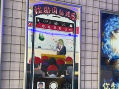 -移动谜城·大笨象密室逃脱(五棵松店)