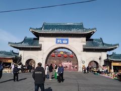 -北山公园