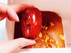 -满满元气和田大枣糕·蛋糕(朝阳大悦城店)