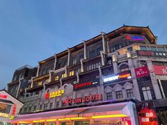 -东西巷