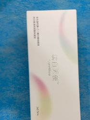 -和颜一美轻医美连锁