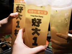 -冯校长老火锅(深圳总店)