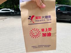 -美年大健康体检中心(太阳宫分院)