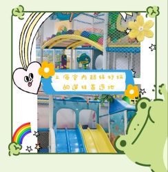 -咭宝贝儿童游乐园(嘉尚坊店)