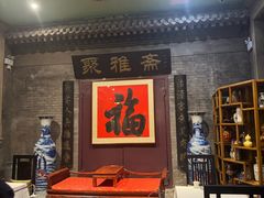 -卫鼎轩·曹公馆(鼓楼店)