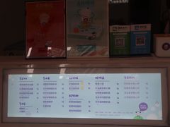 -一只酸奶牛(八一路店)