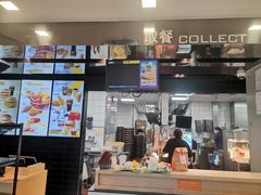 -麦当劳(展览路店)