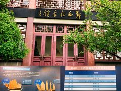 -郑和公园