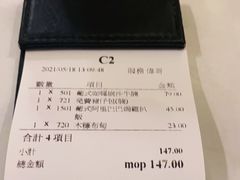 -番茄屋葡式美食(总店)