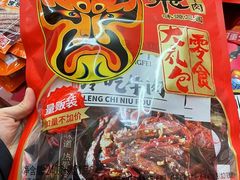 -重庆特产超市(渝北总店)